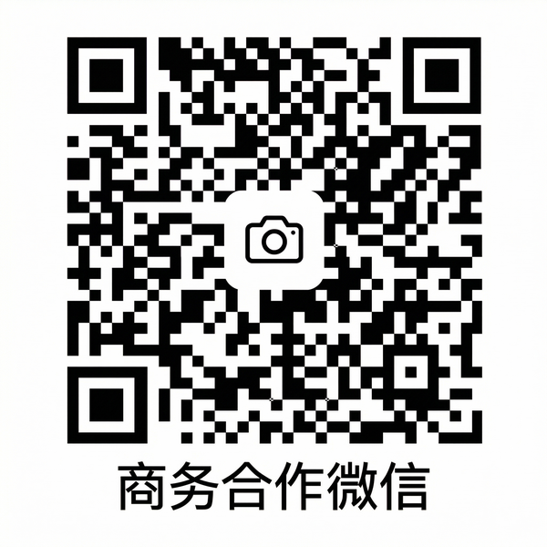 老司机商务合作微信